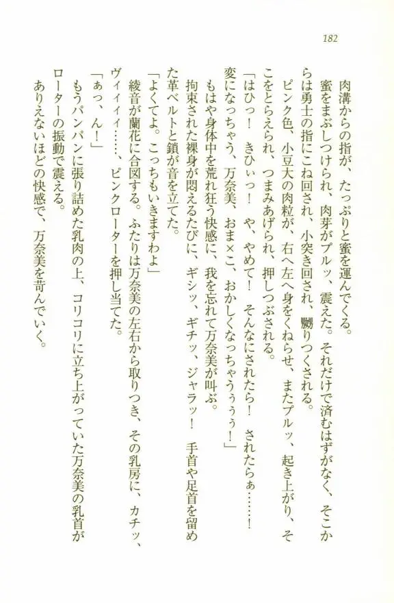 웹툰 이미지 183