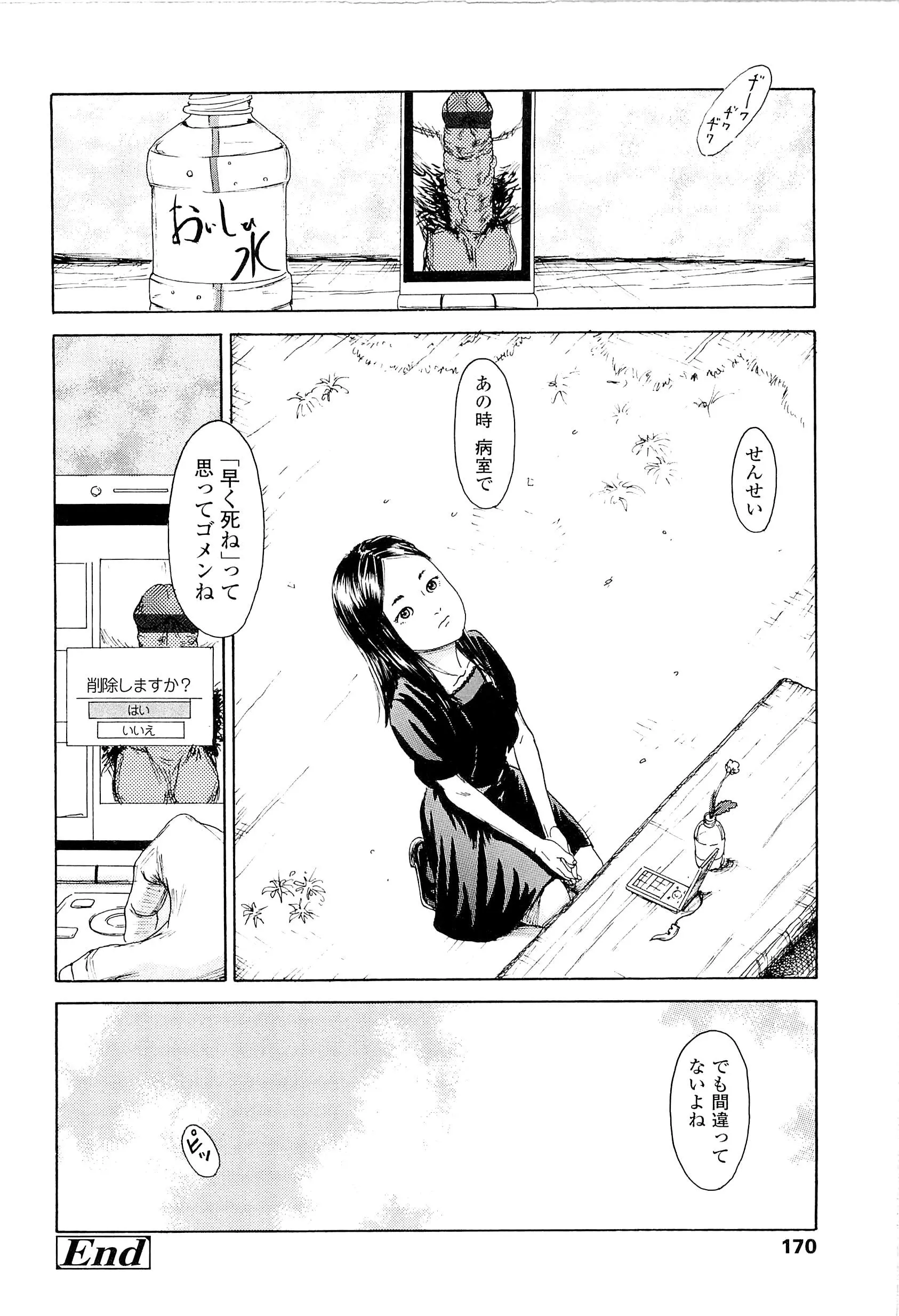 웹툰 이미지 173