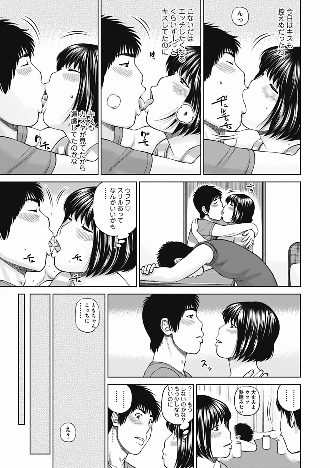 웹툰 이미지 152
