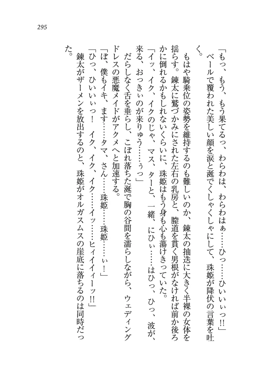 웹툰 이미지 295