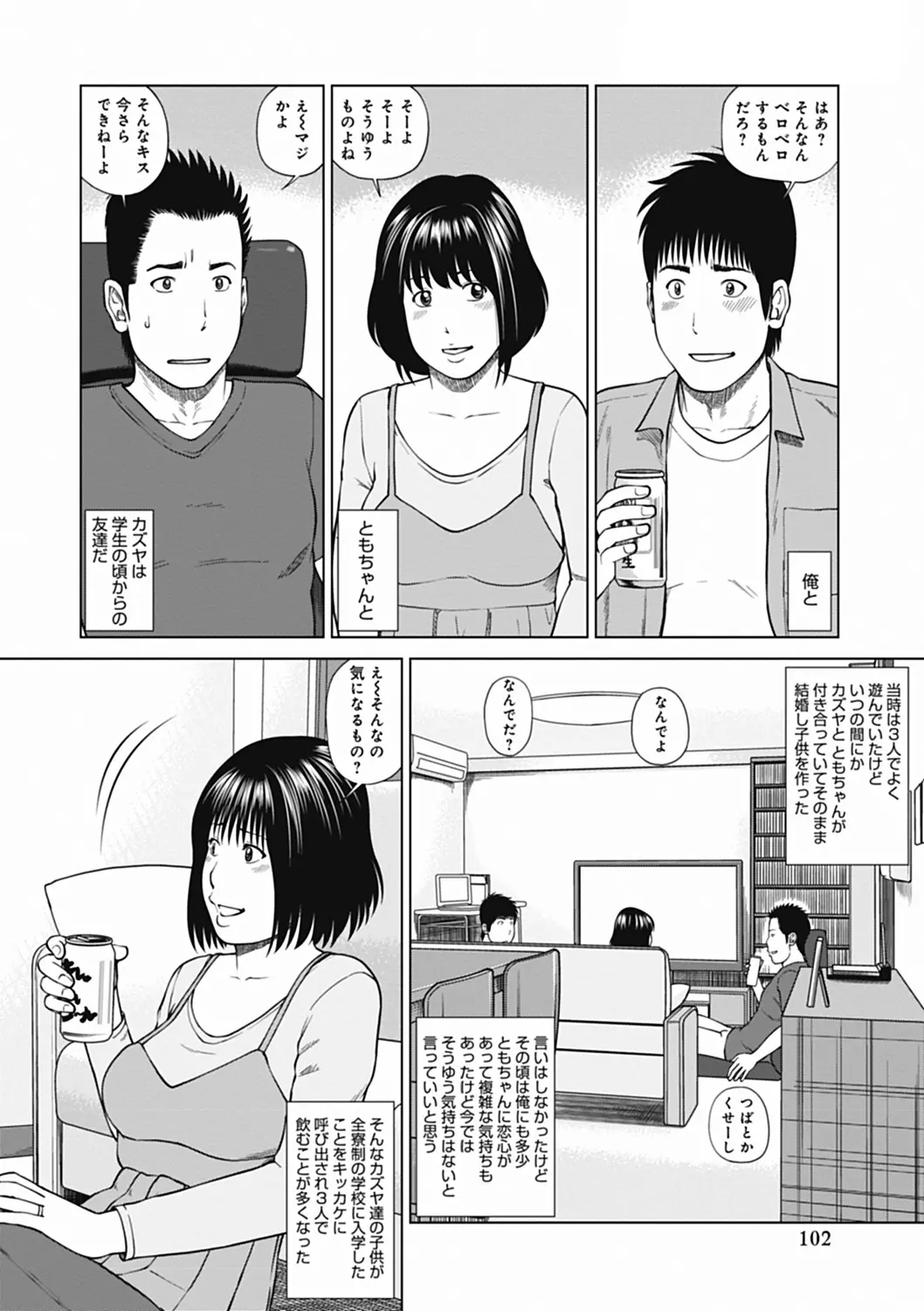 웹툰 이미지 101