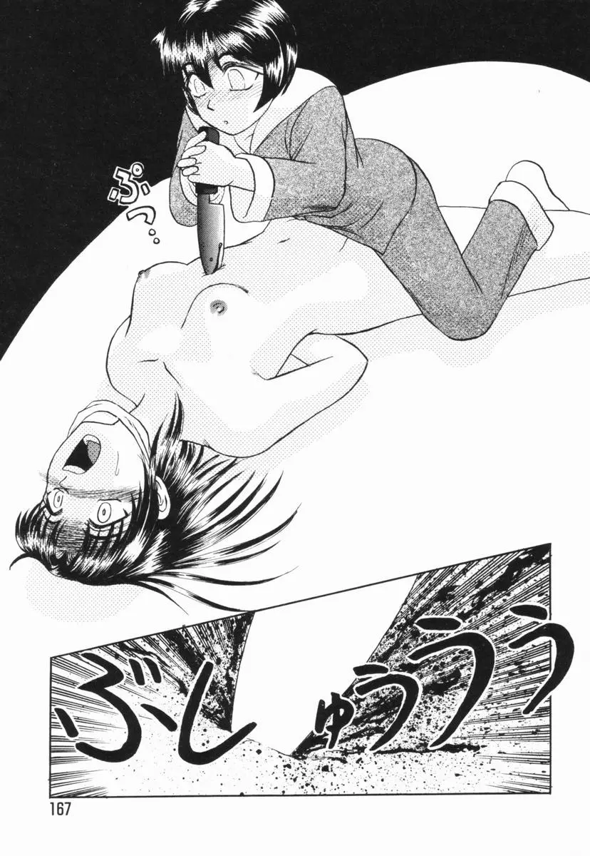 웹툰 이미지 165
