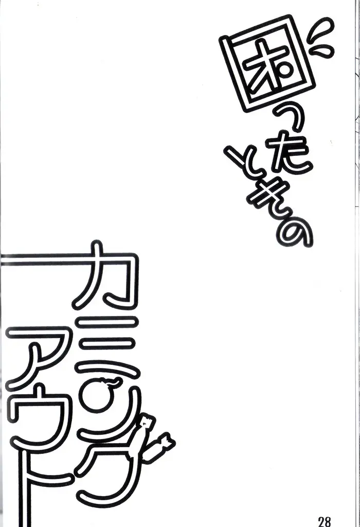 웹툰 이미지 28