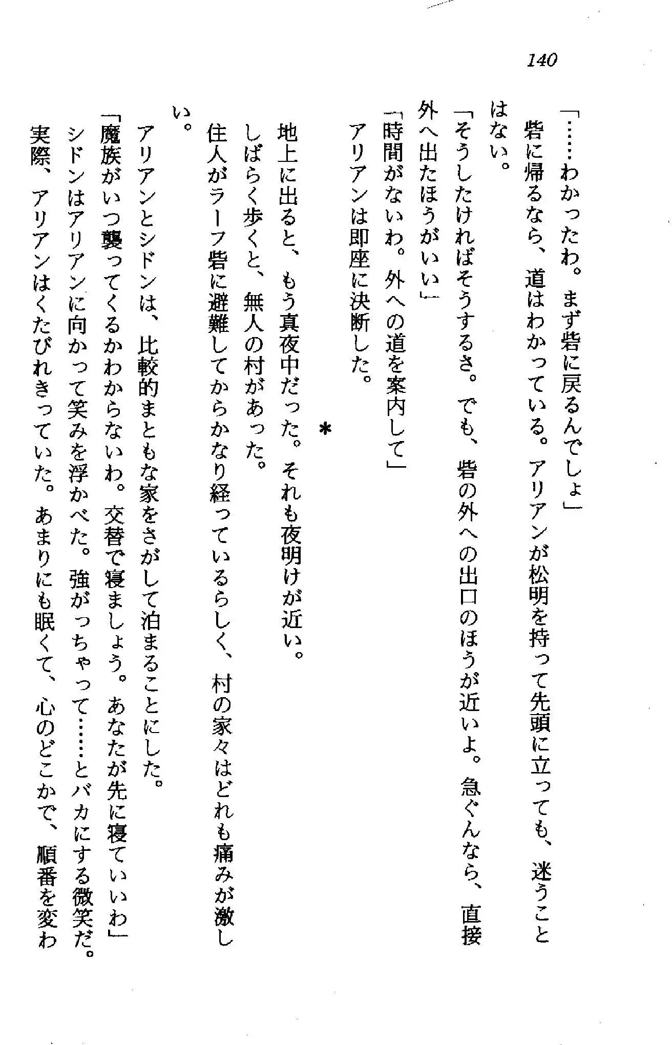 웹툰 이미지 138