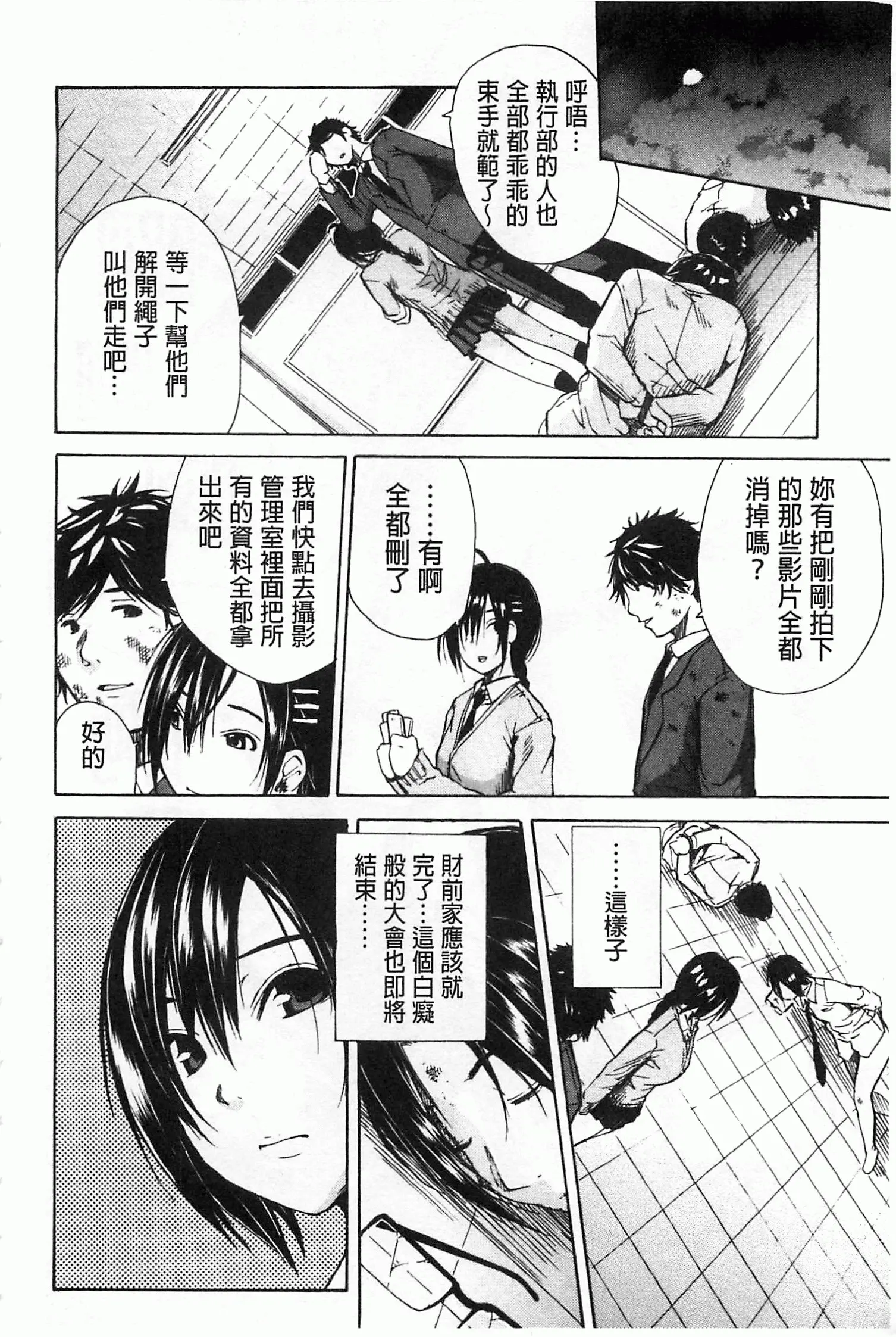 웹툰 이미지 176
