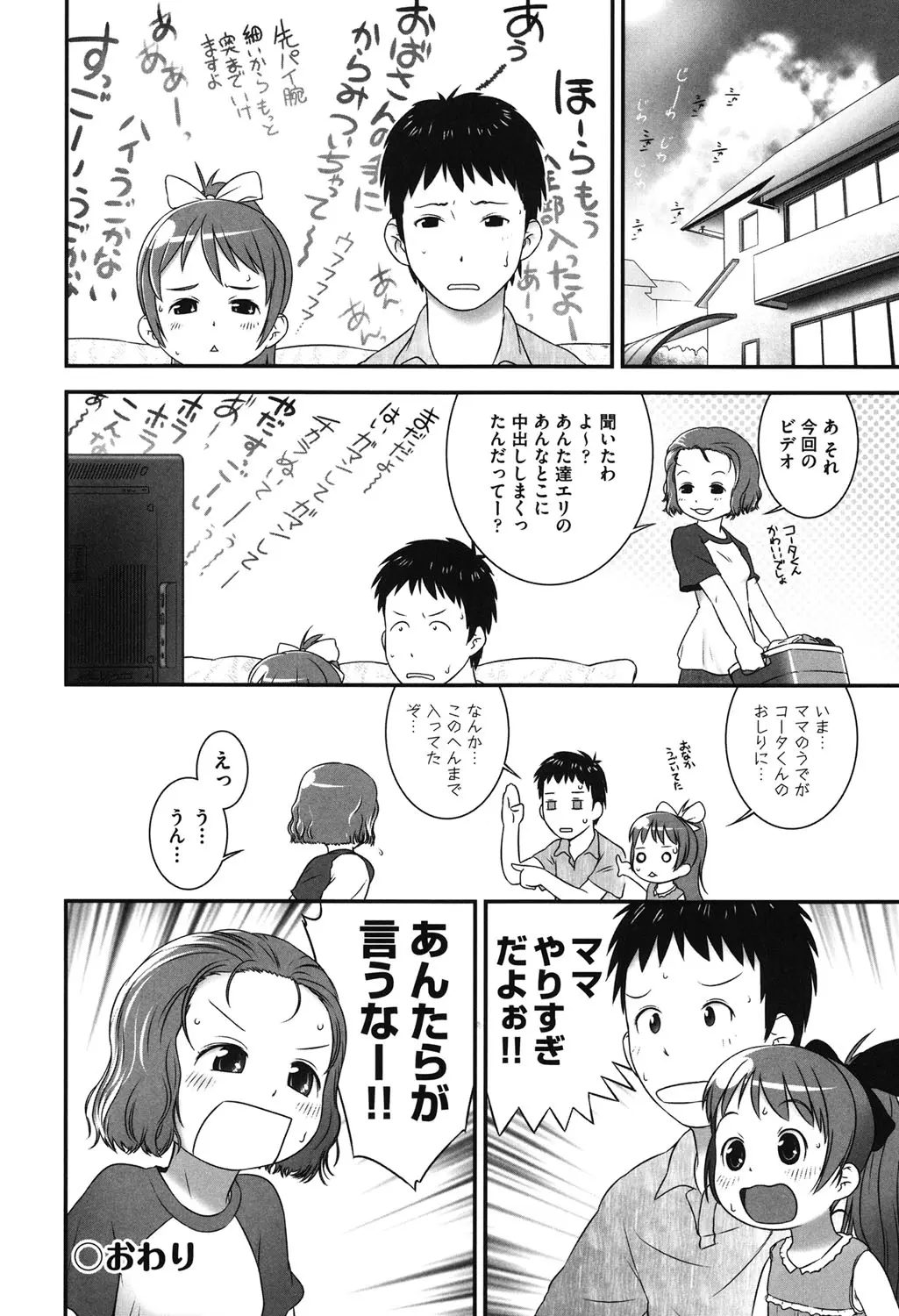 웹툰 이미지 154