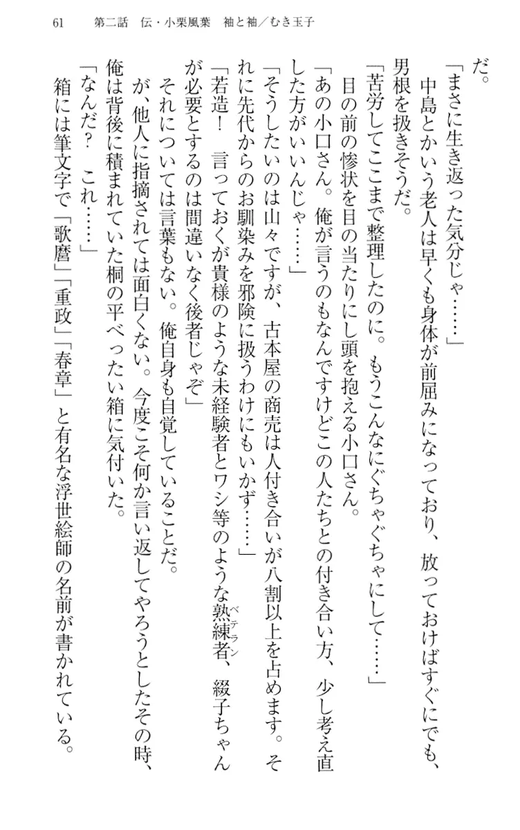웹툰 이미지 70