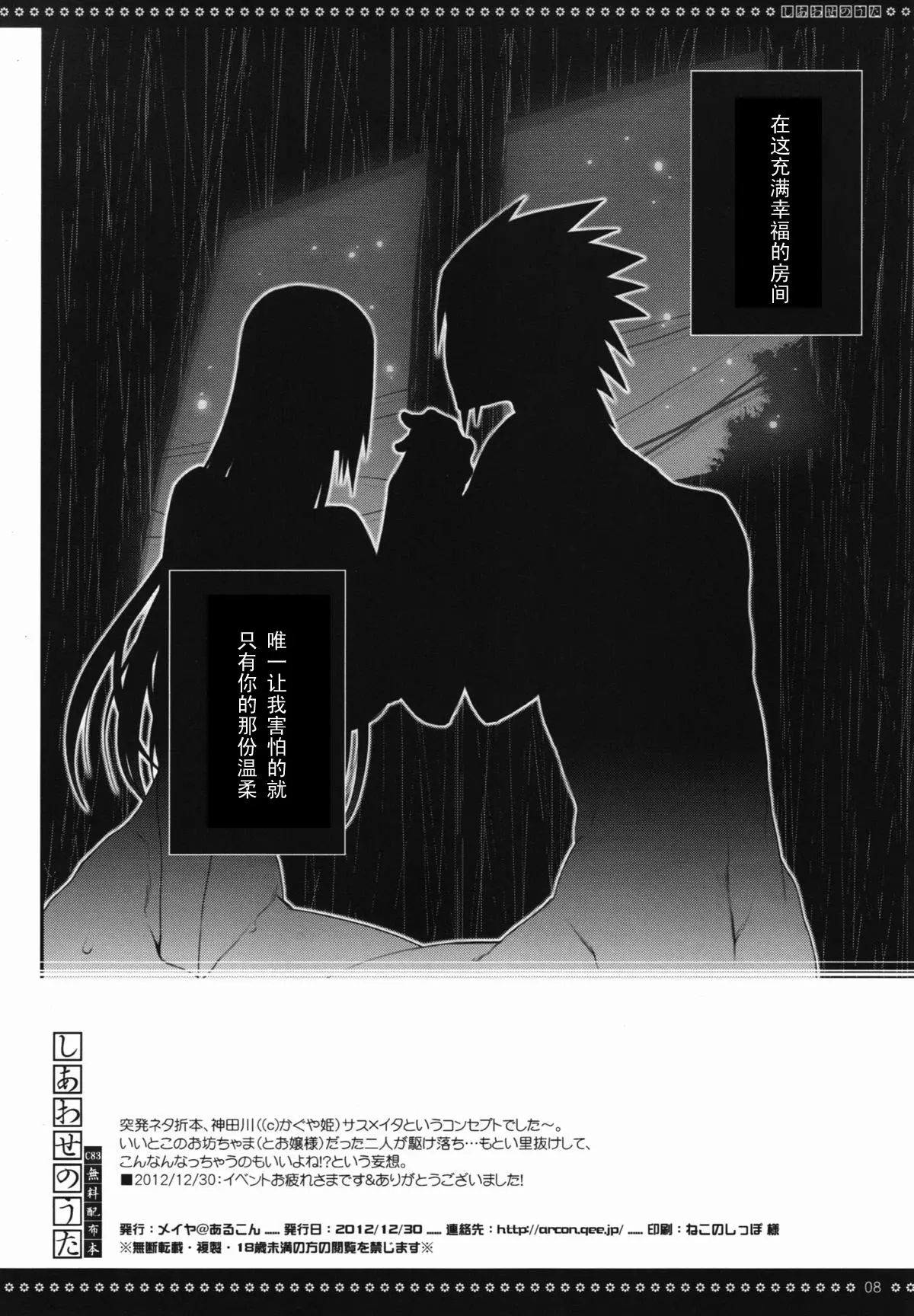 웹툰 이미지 7