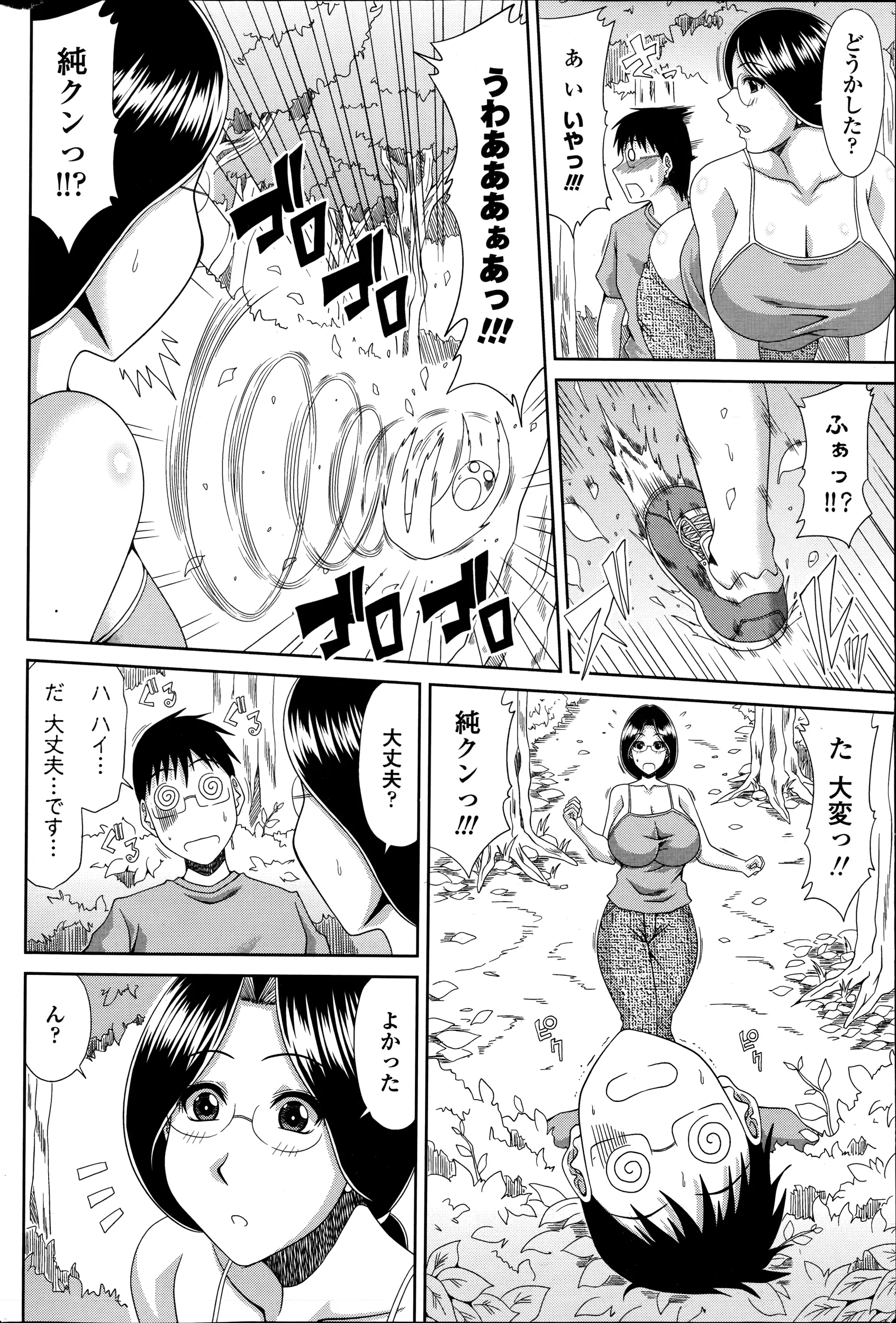 웹툰 이미지 69