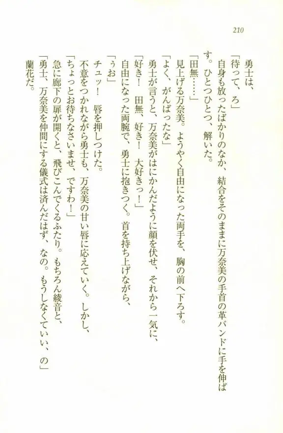 웹툰 이미지 211