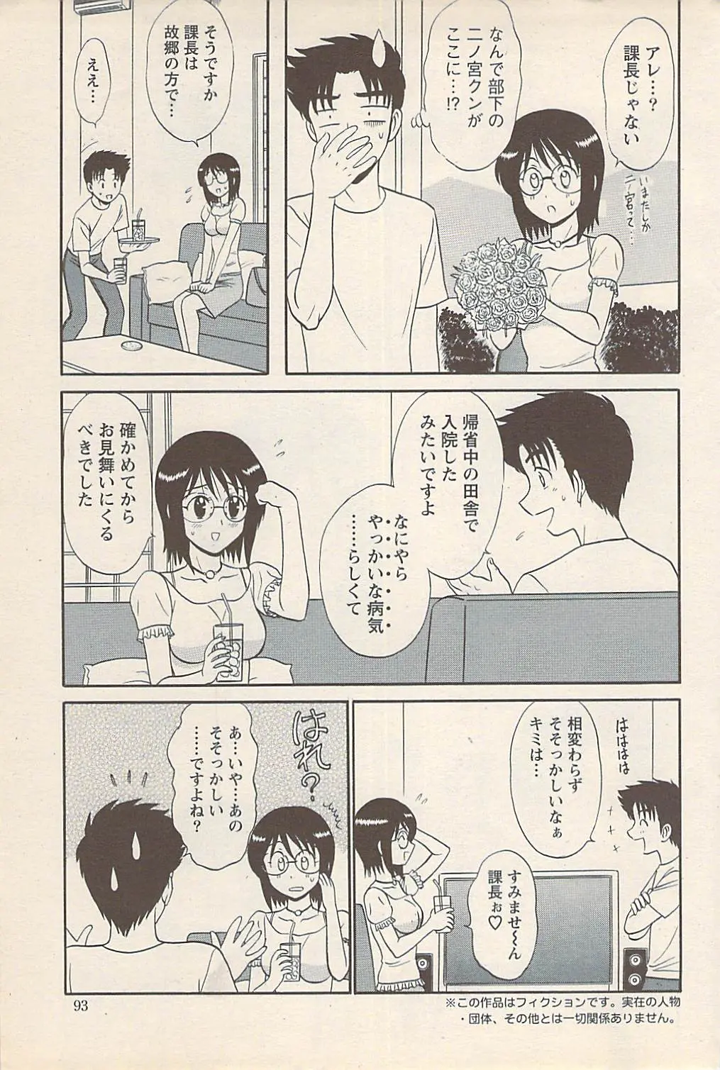 웹툰 이미지 92