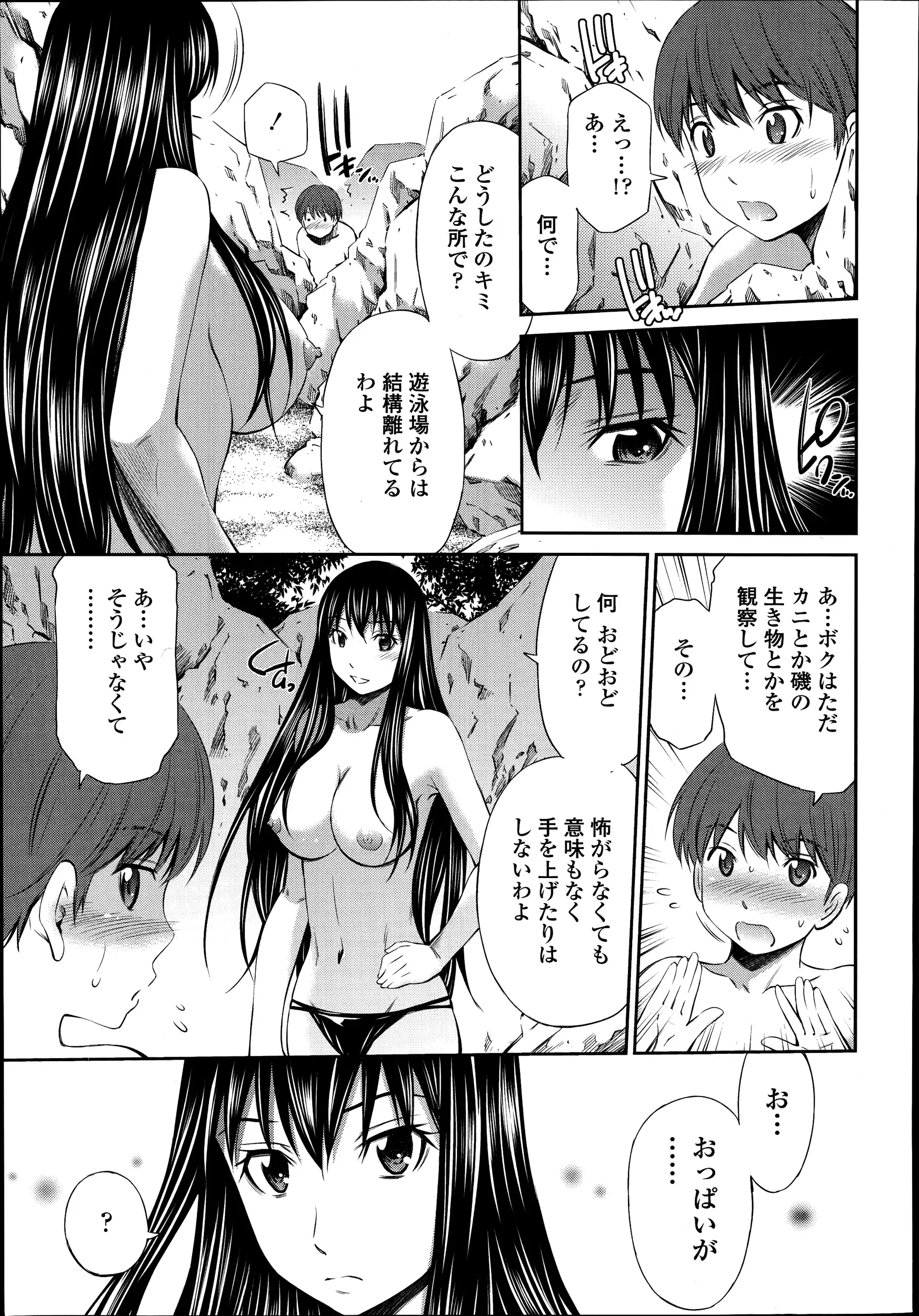 웹툰 이미지 72