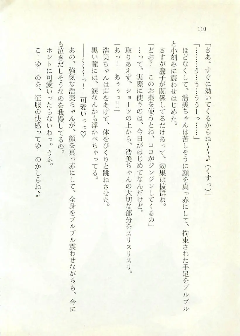 웹툰 이미지 110