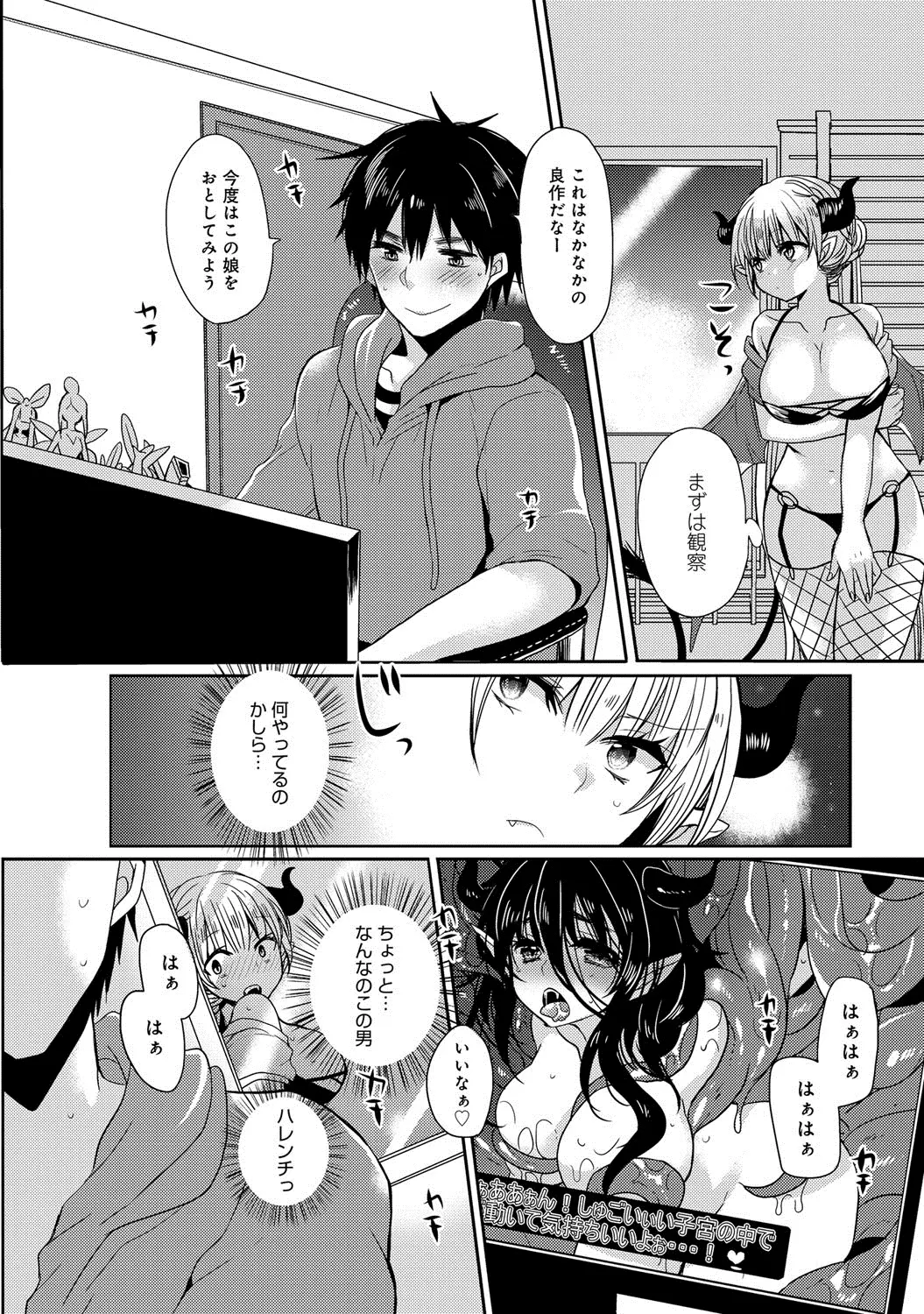 웹툰 이미지 228