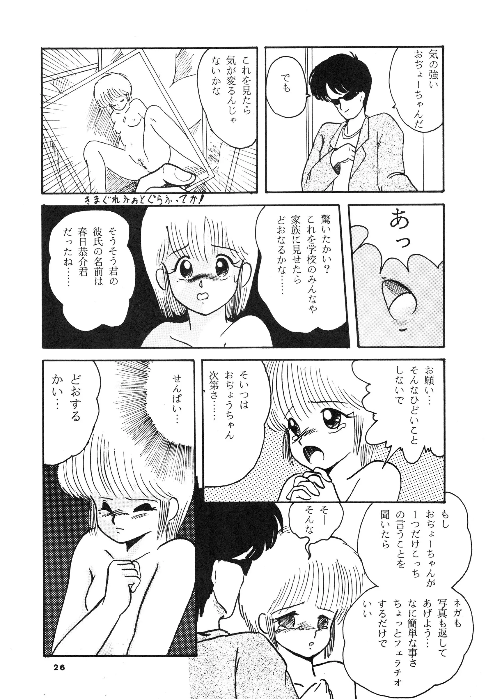 웹툰 이미지 27
