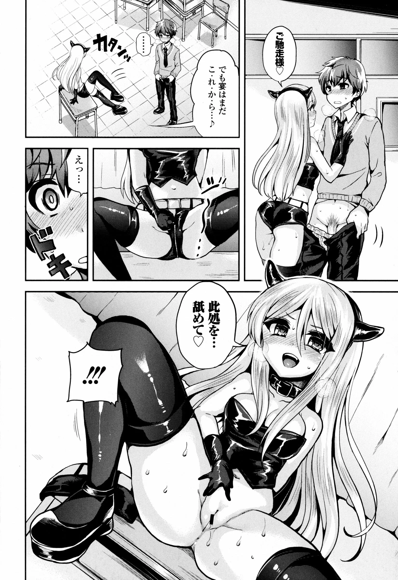 웹툰 이미지 55