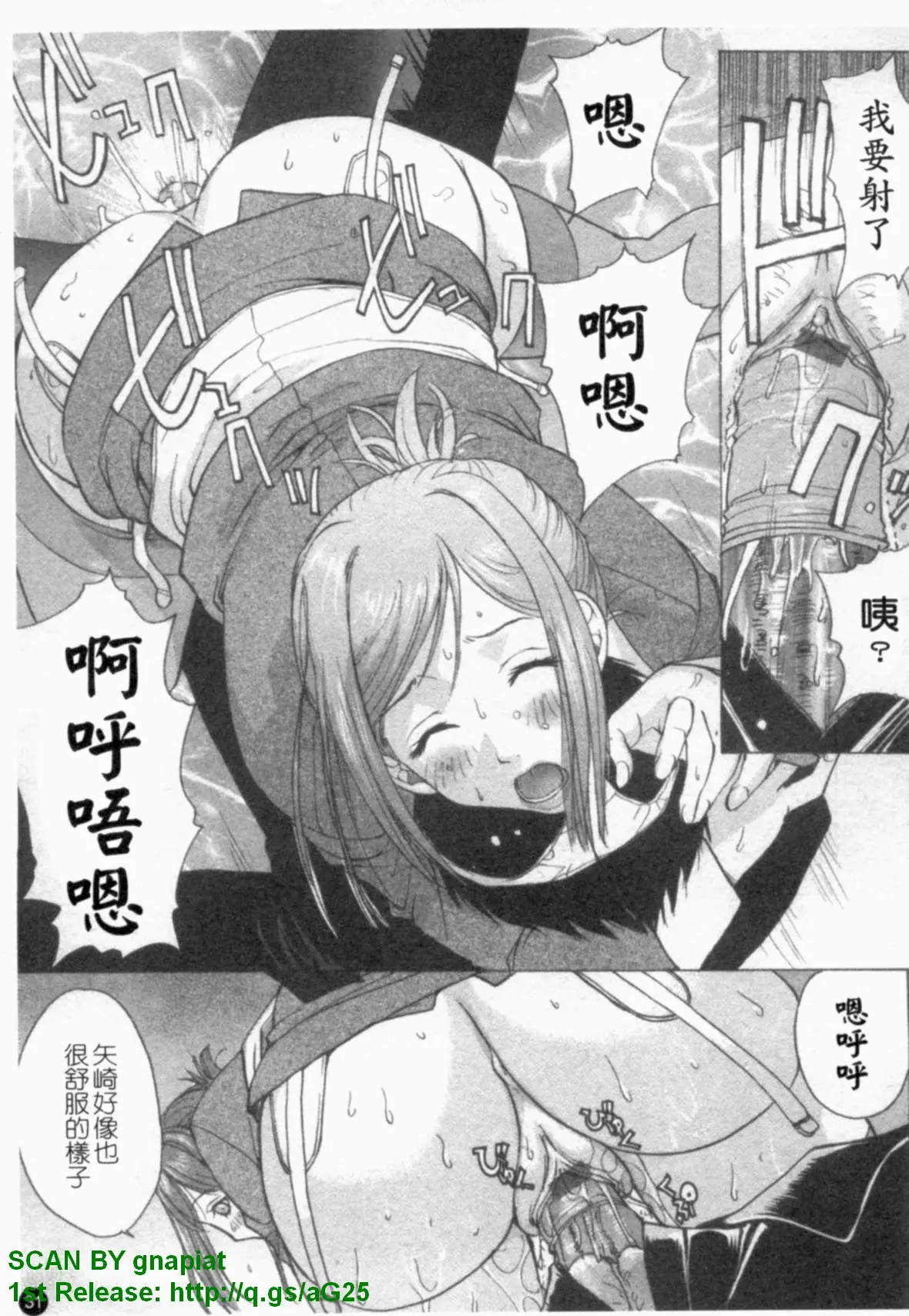 웹툰 이미지 31
