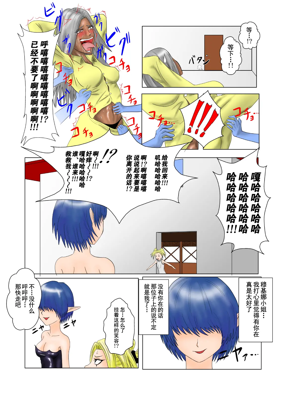 웹툰 이미지 9