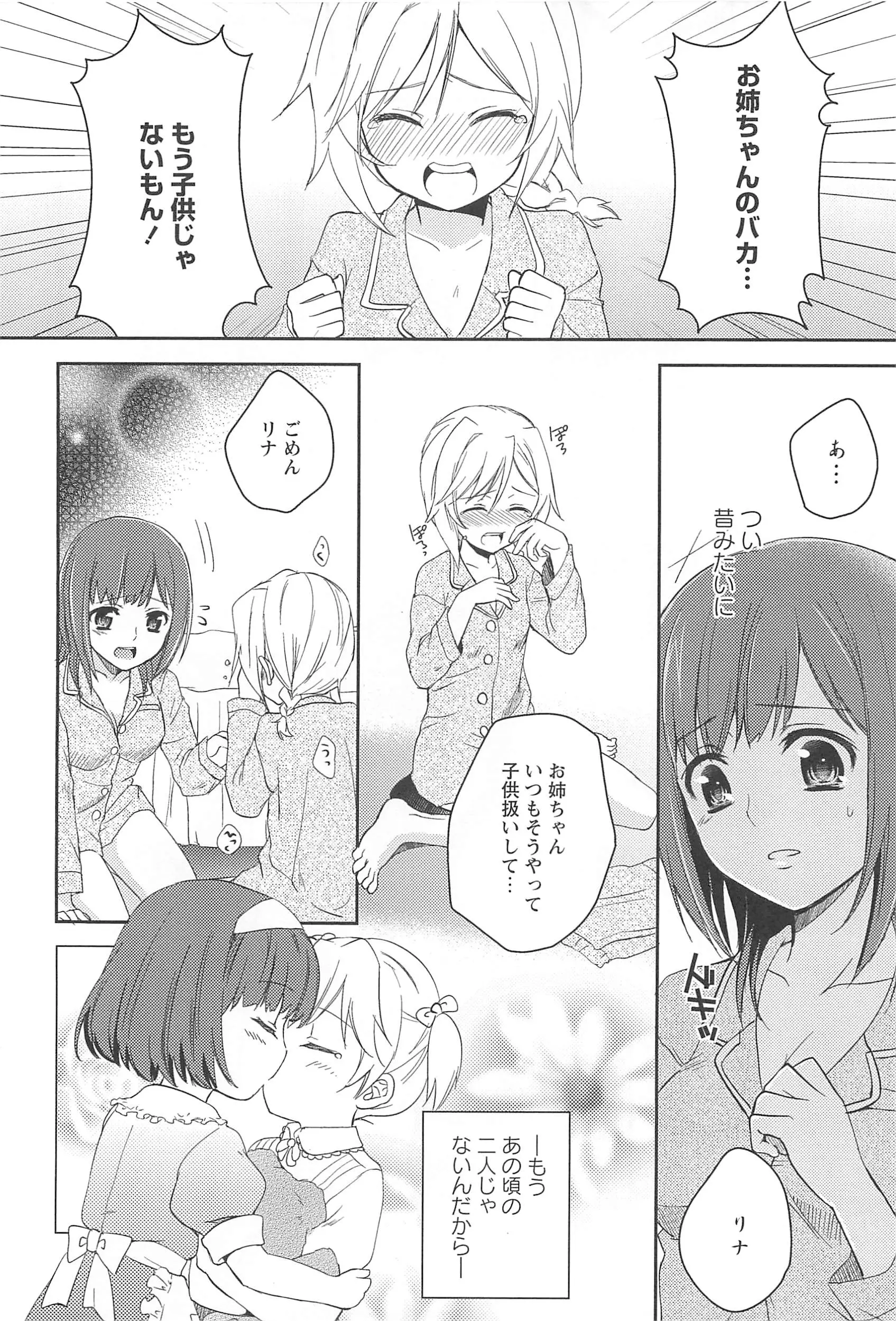 웹툰 이미지 127