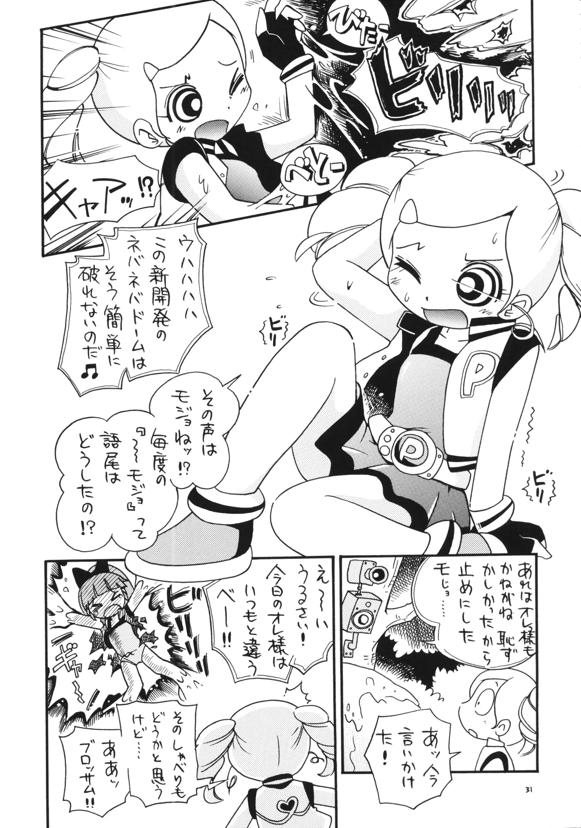 웹툰 이미지 28