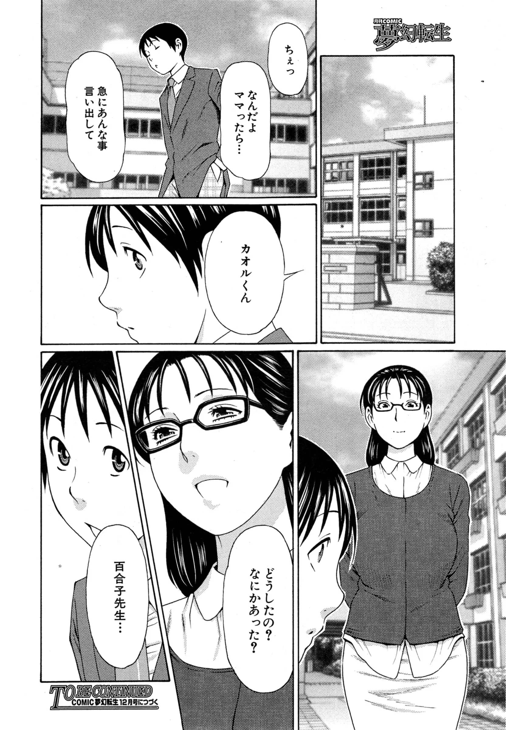 웹툰 이미지 107