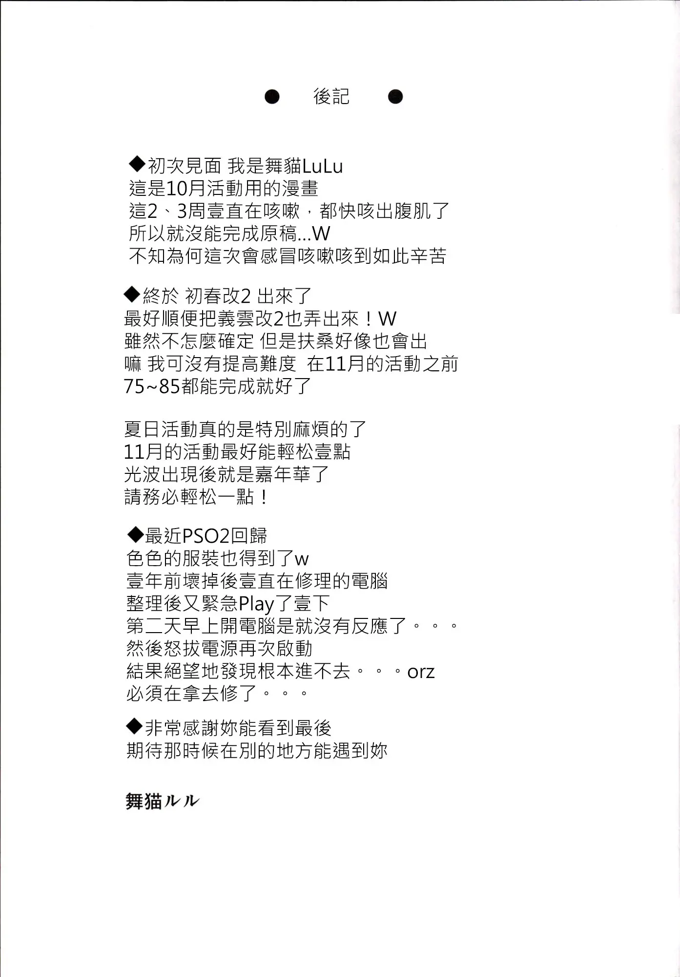 웹툰 이미지 20