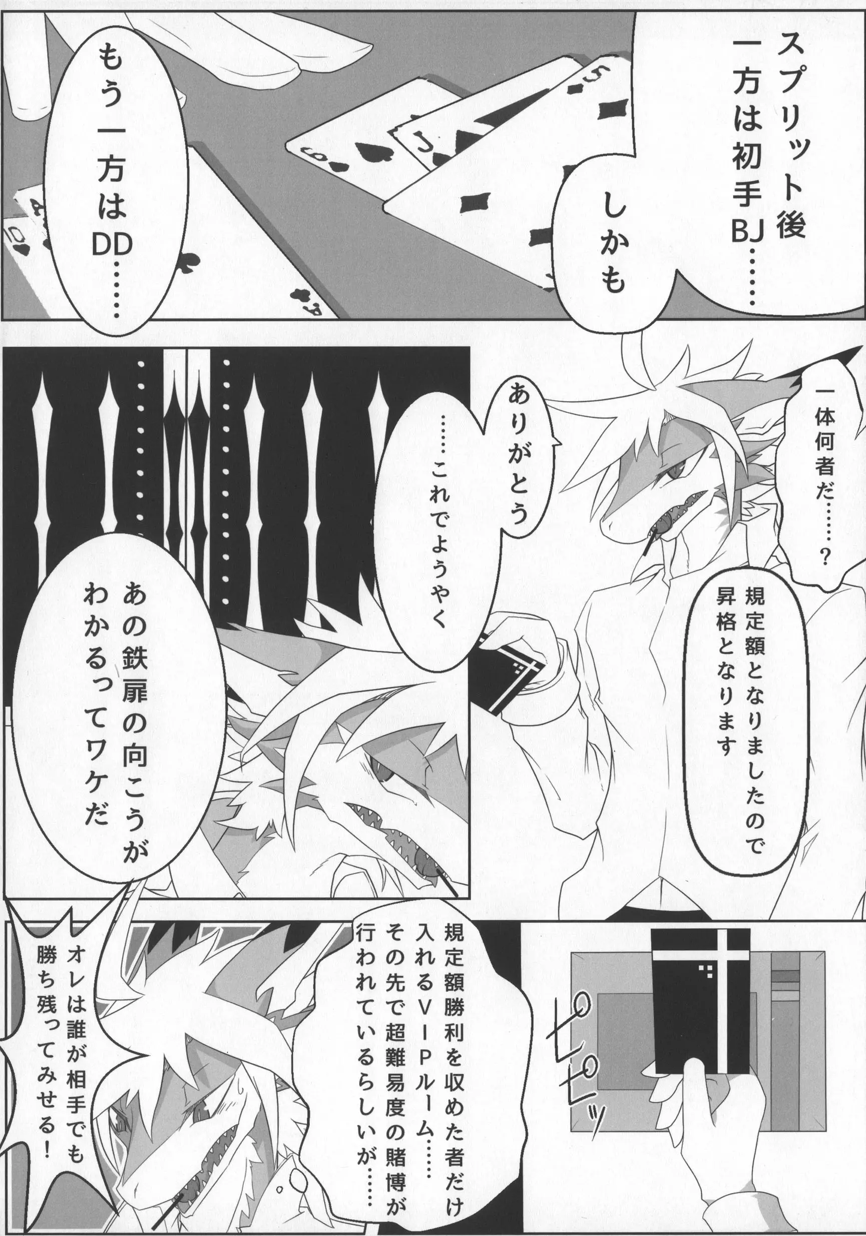 웹툰 이미지 6