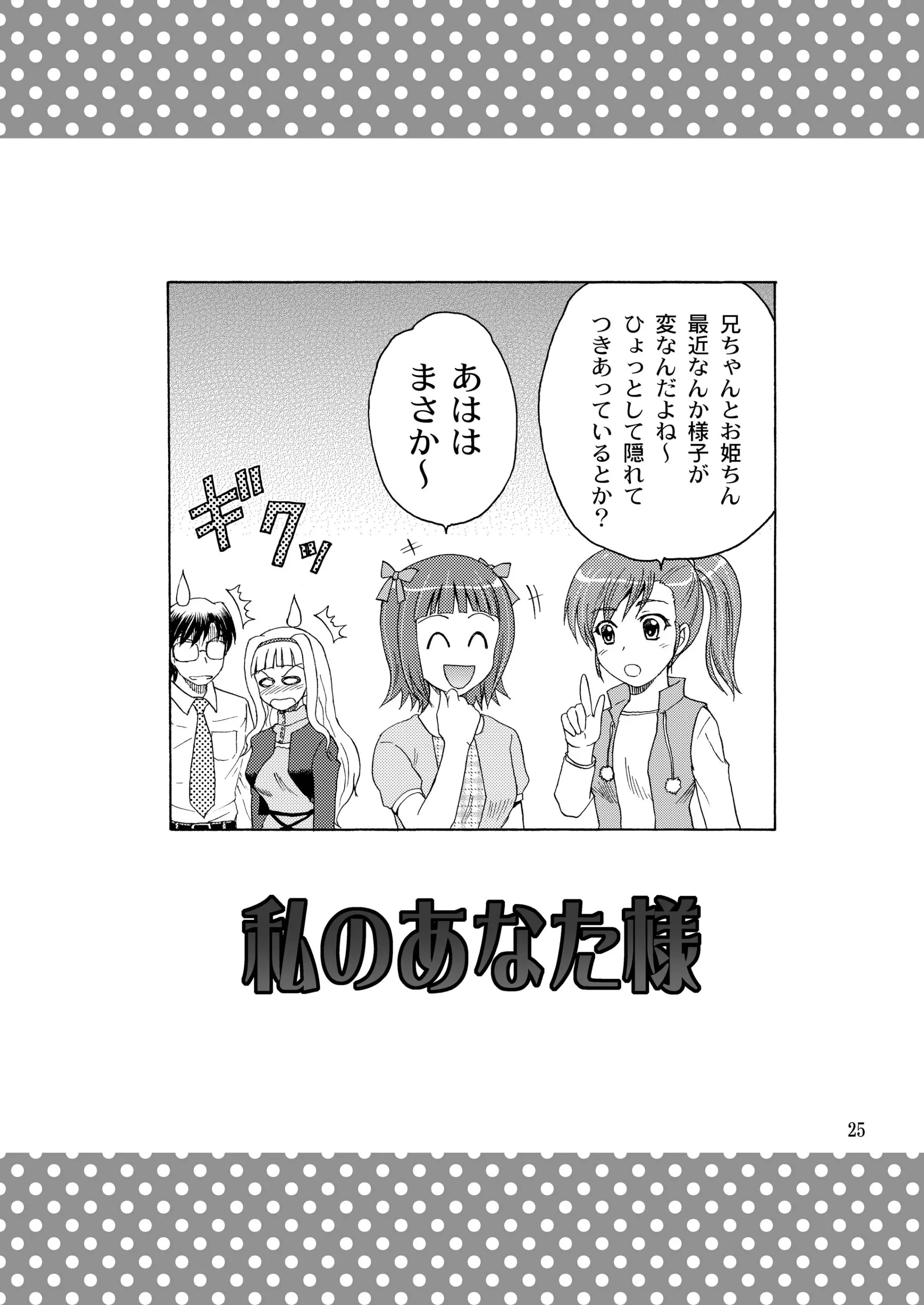 웹툰 이미지 24