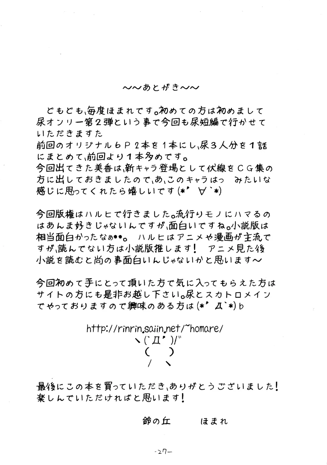 웹툰 이미지 25