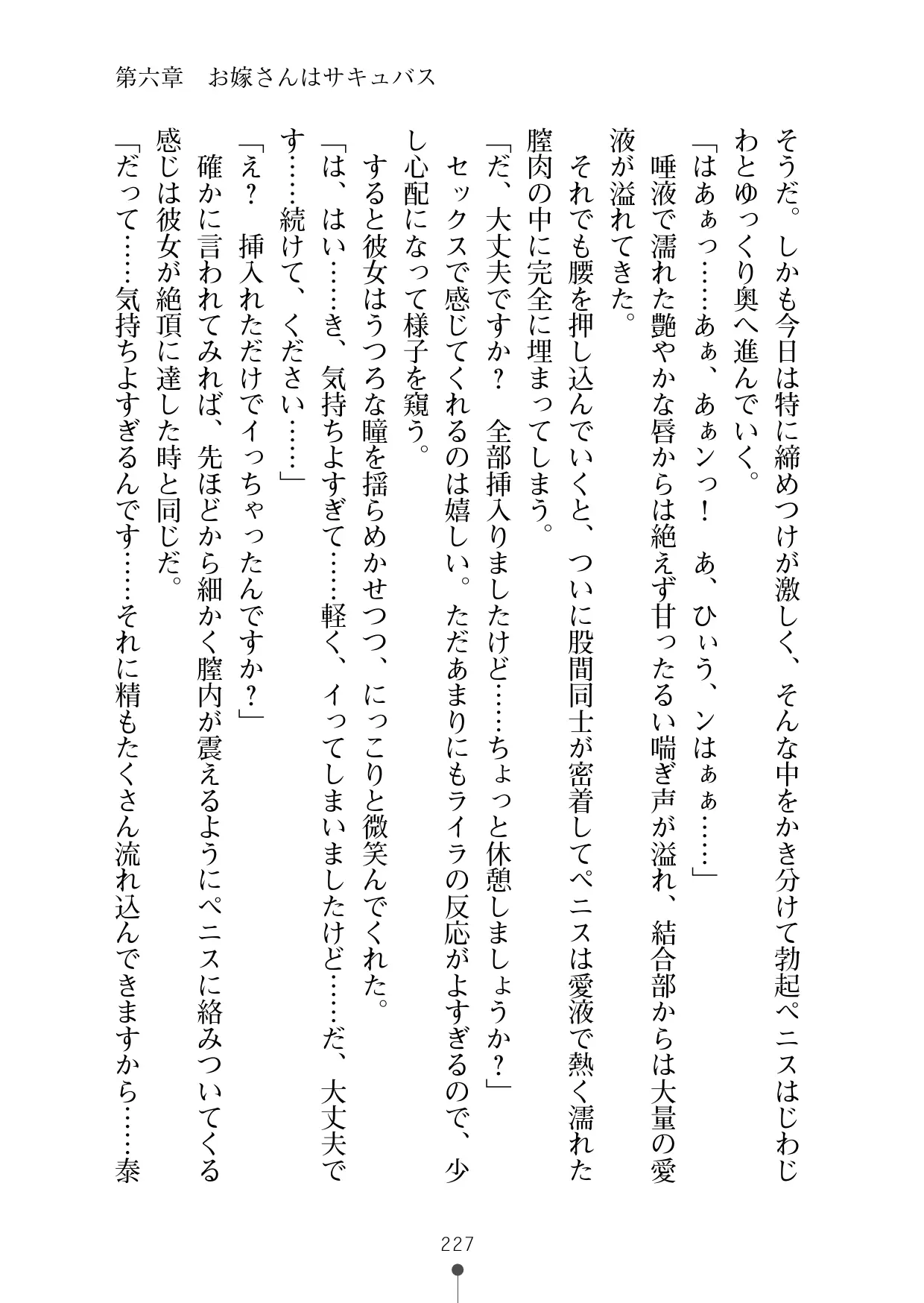 웹툰 이미지 238