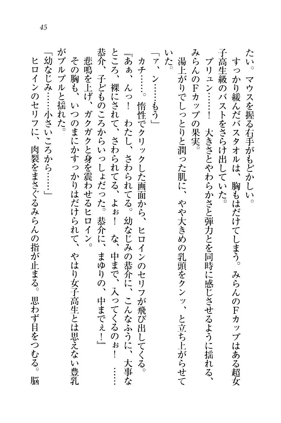웹툰 이미지 47