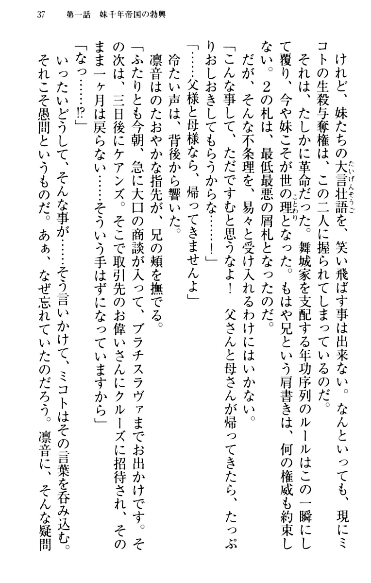 웹툰 이미지 46