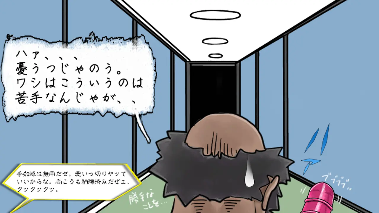 웹툰 이미지 37