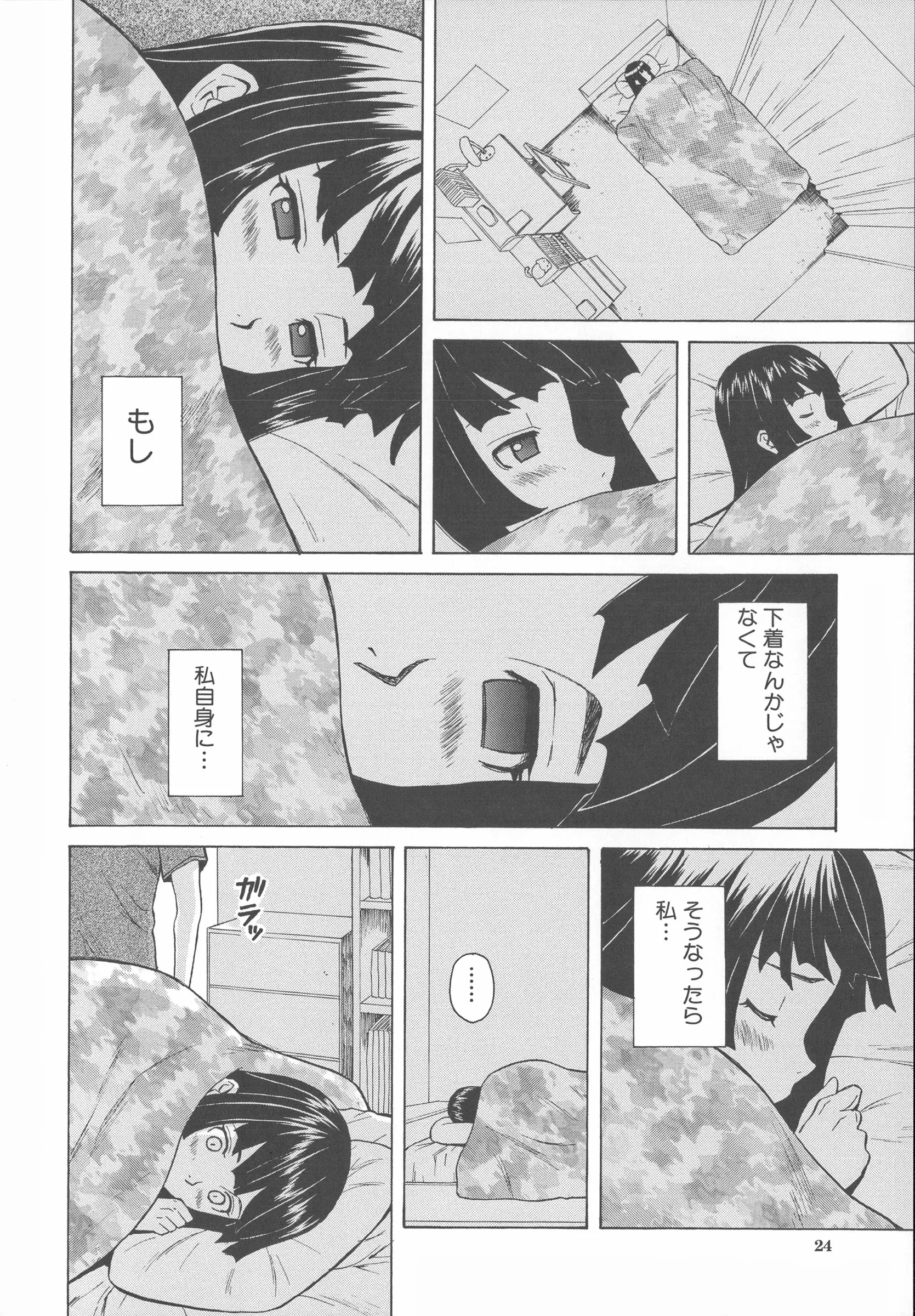 웹툰 이미지 31