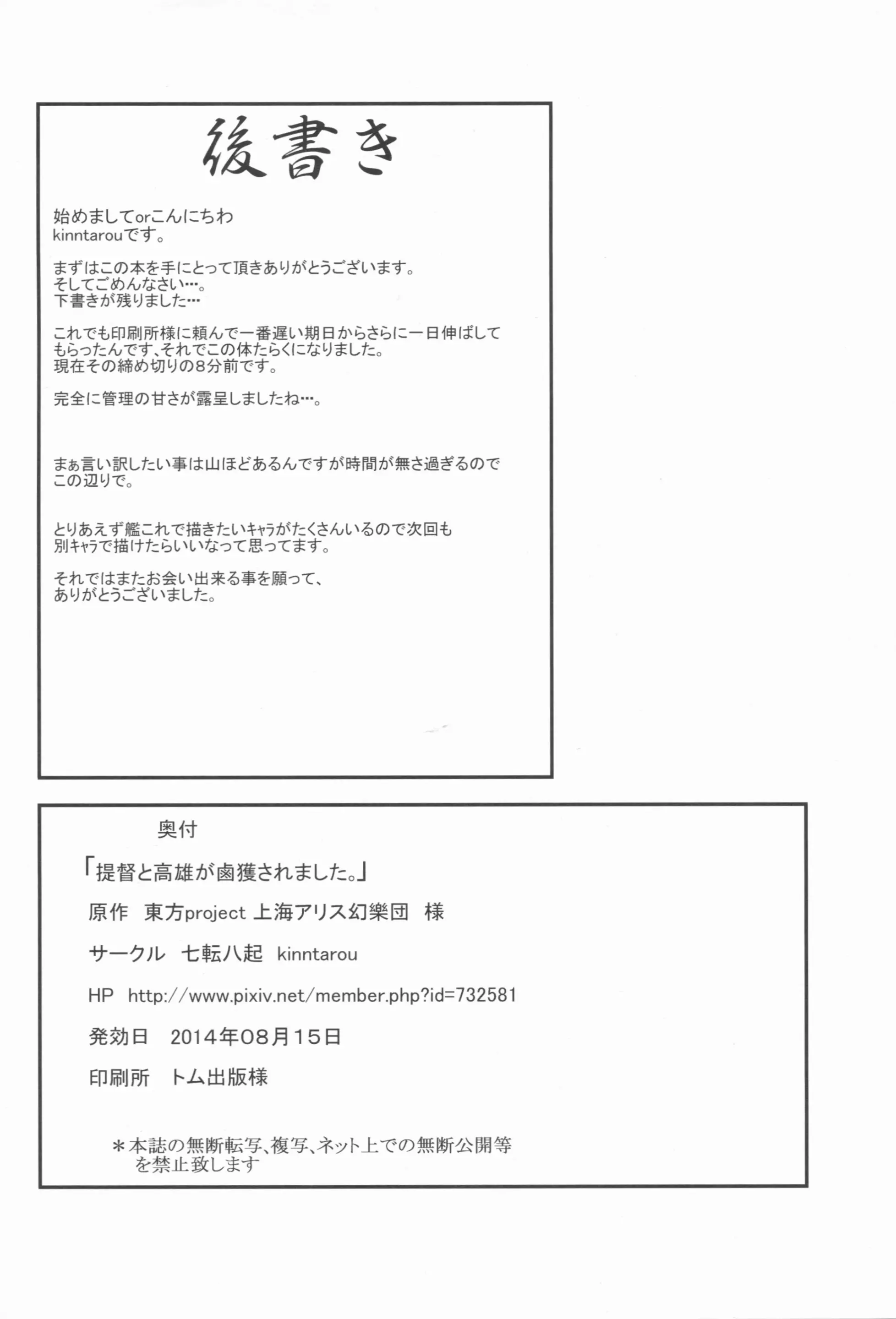 웹툰 이미지 25