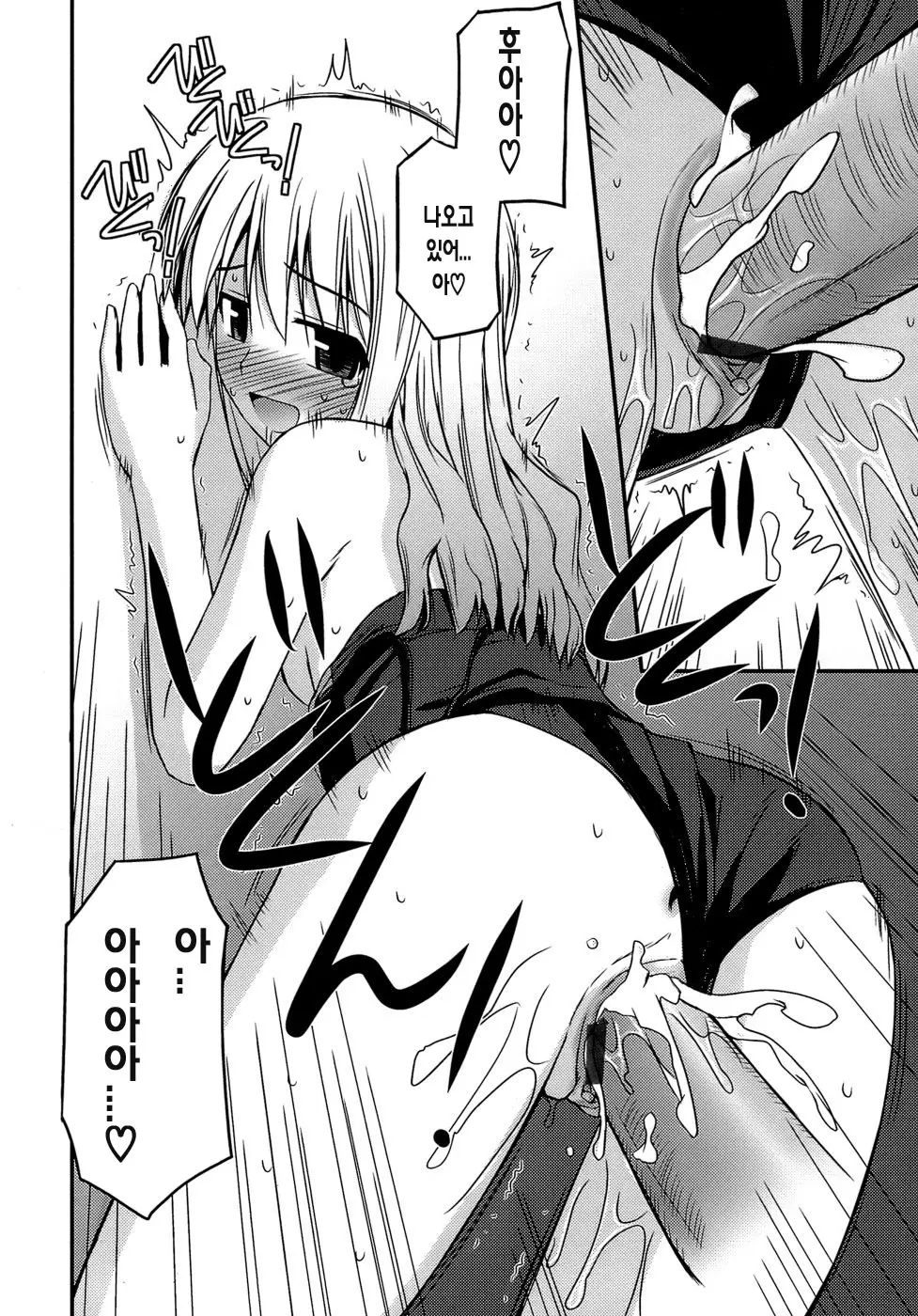 웹툰 이미지 186