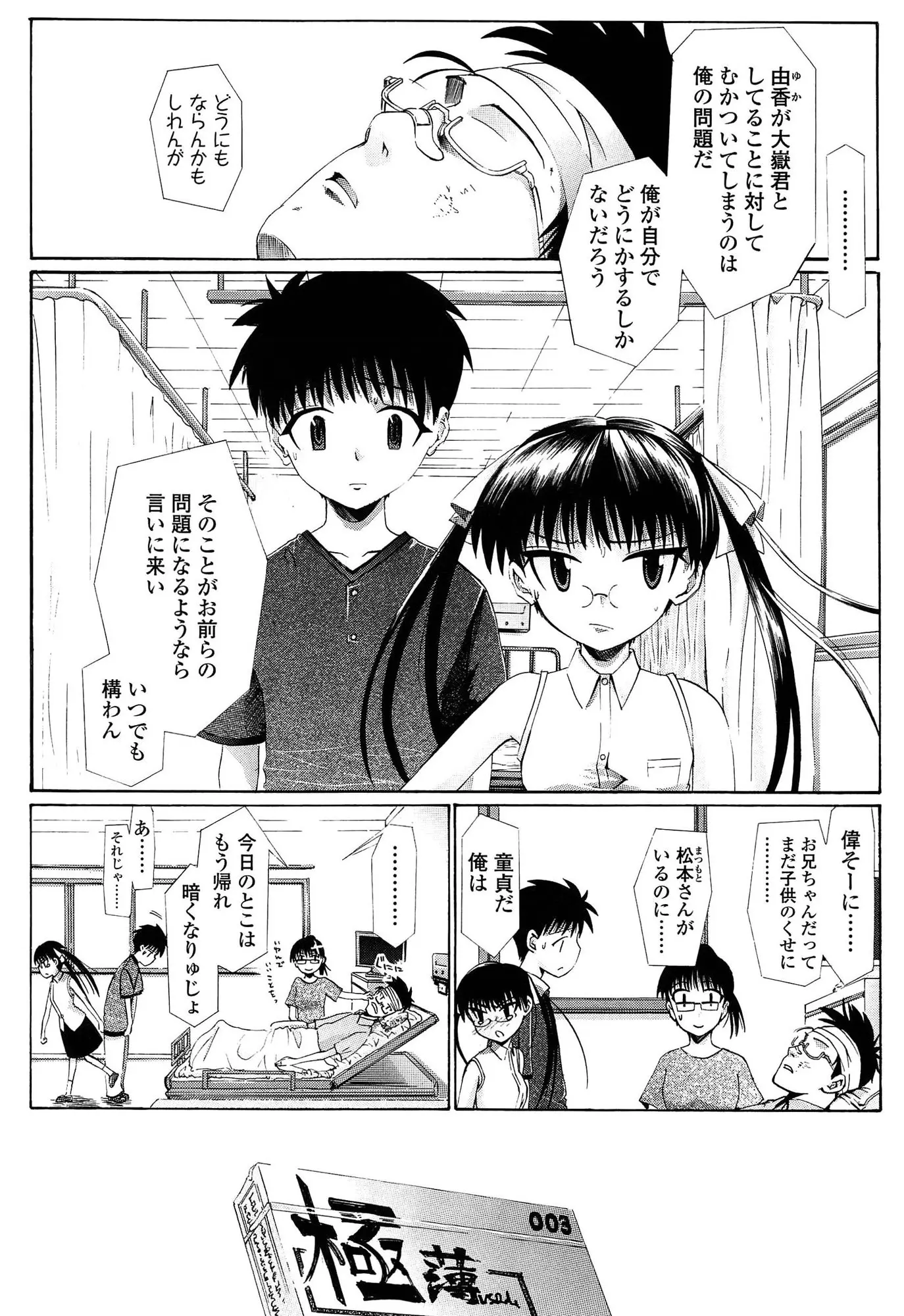 웹툰 이미지 206