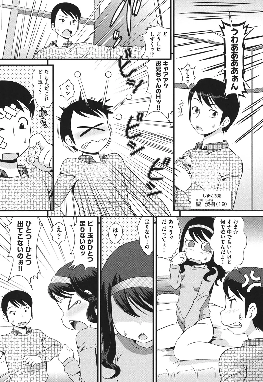 웹툰 이미지 52