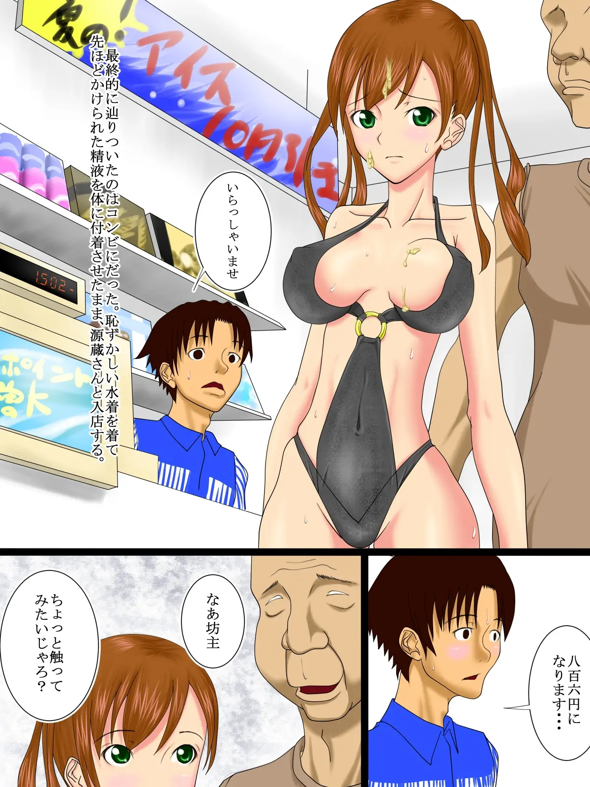 웹툰 이미지 29