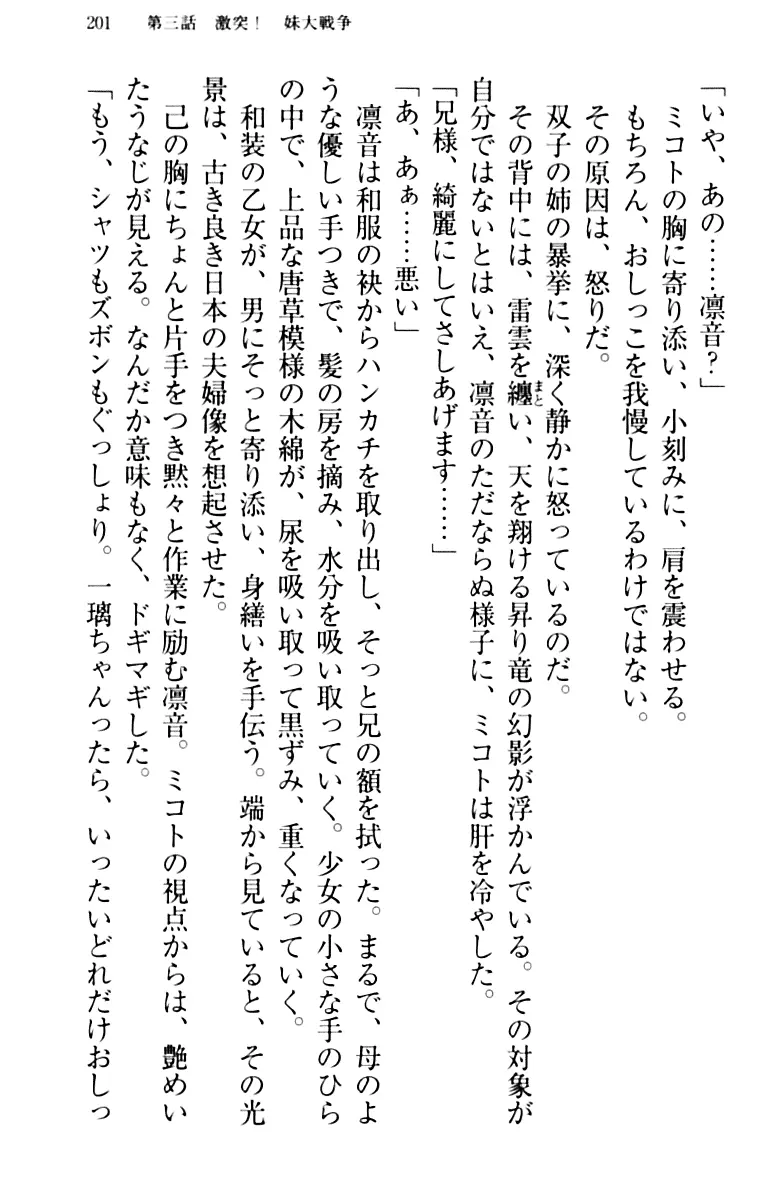 웹툰 이미지 210