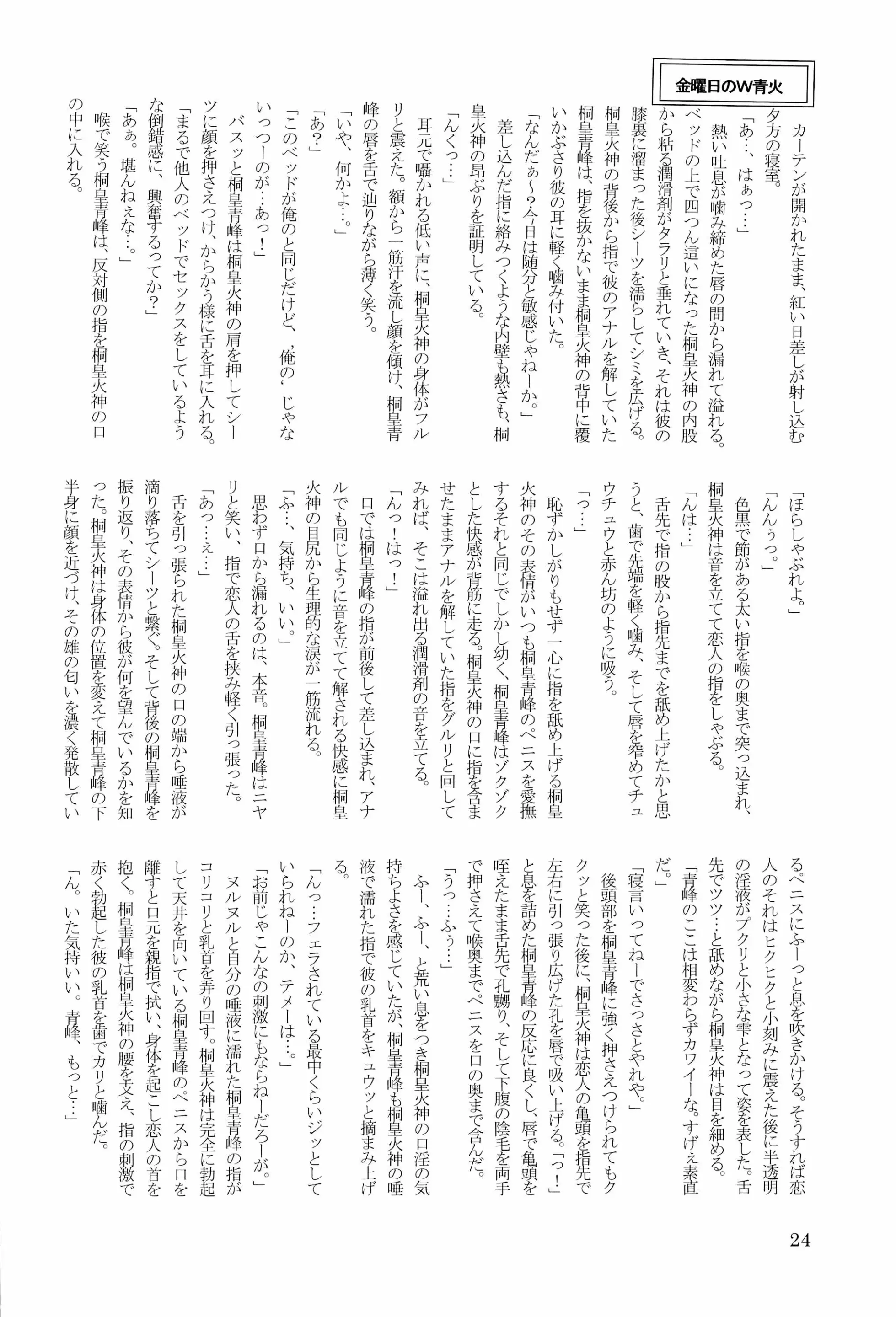 웹툰 이미지 25