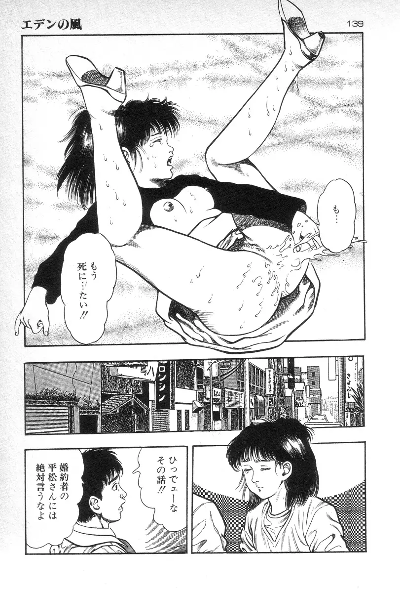 웹툰 이미지 141