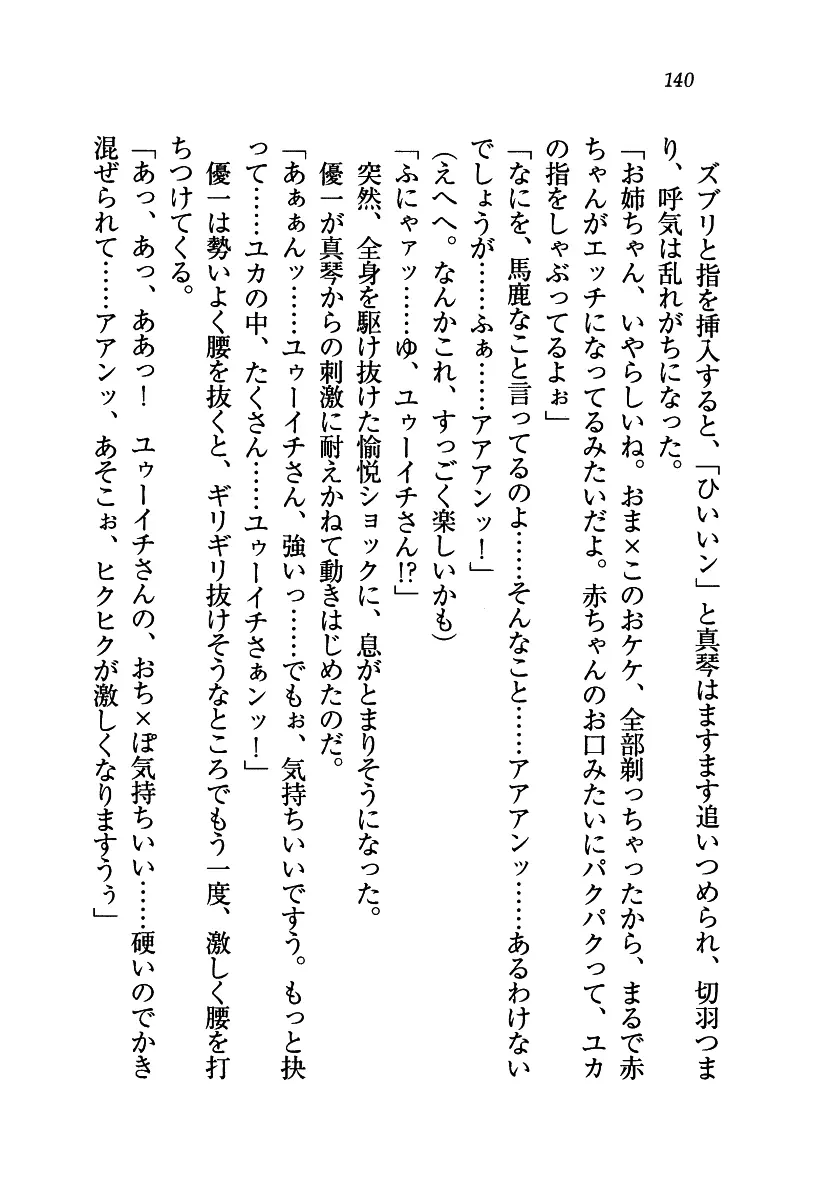 웹툰 이미지 140