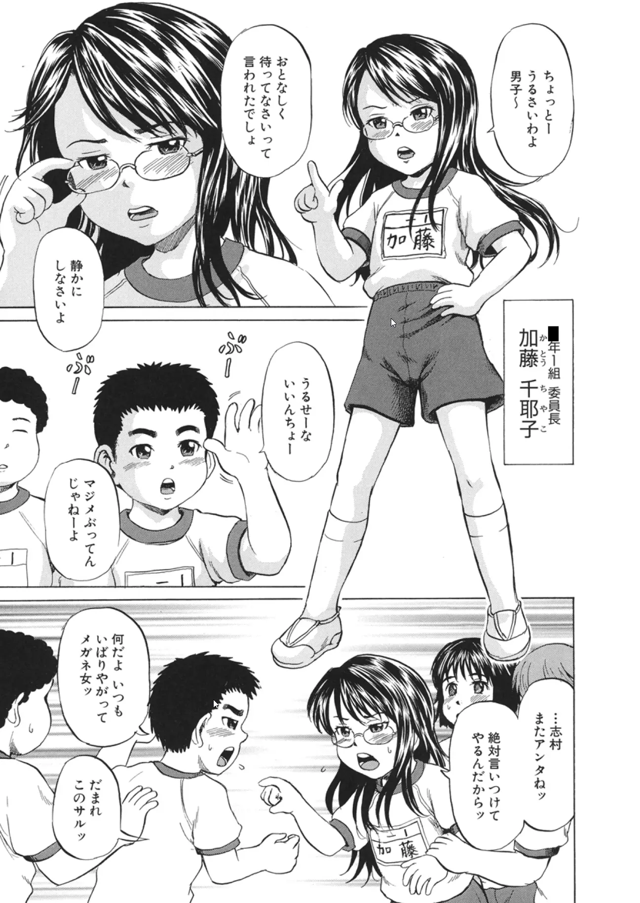 웹툰 이미지 109