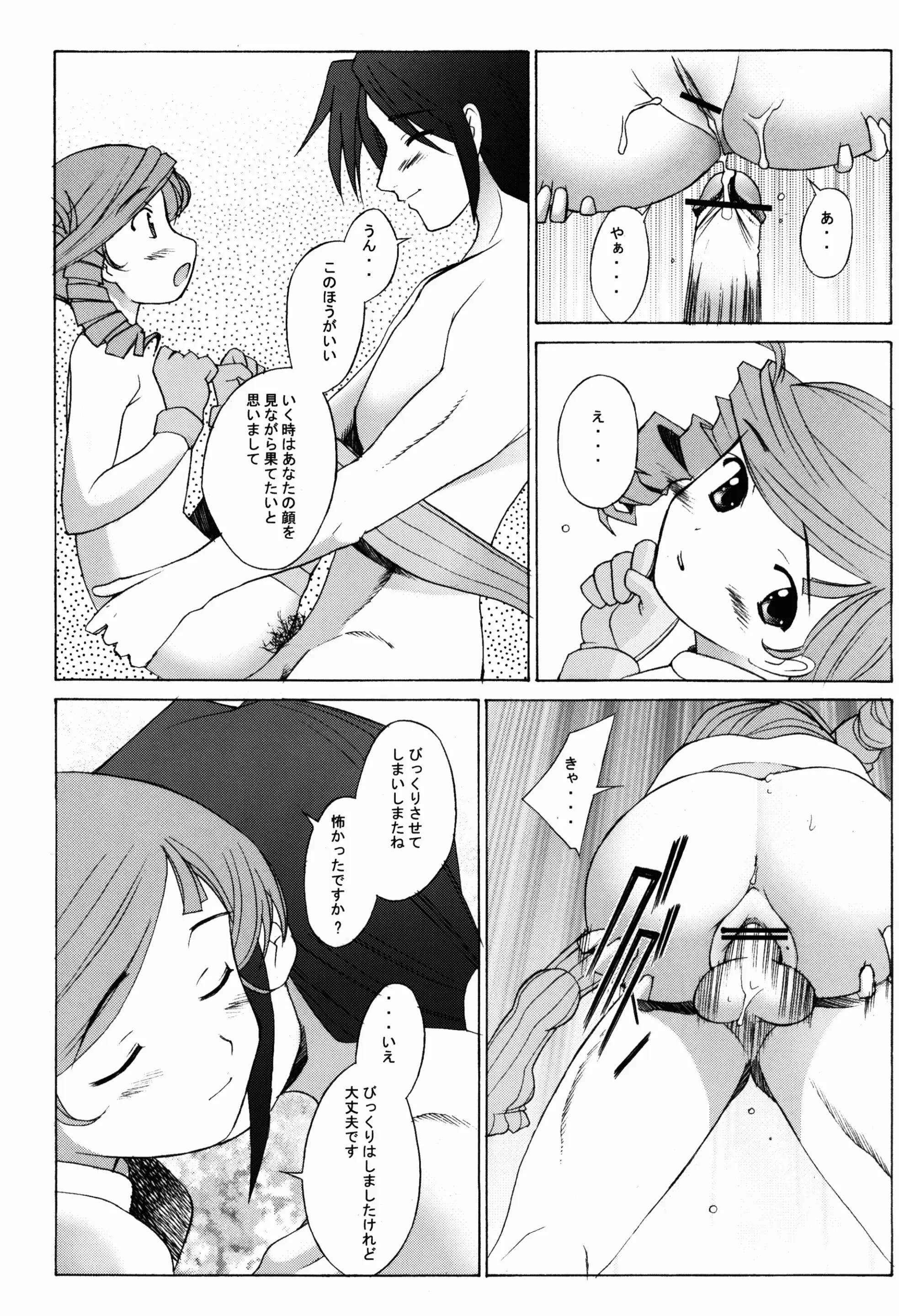 웹툰 이미지 22