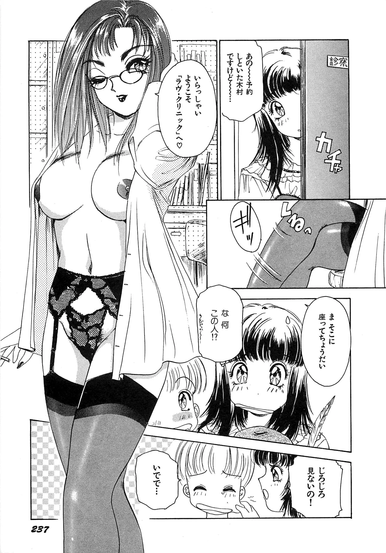 웹툰 이미지 239