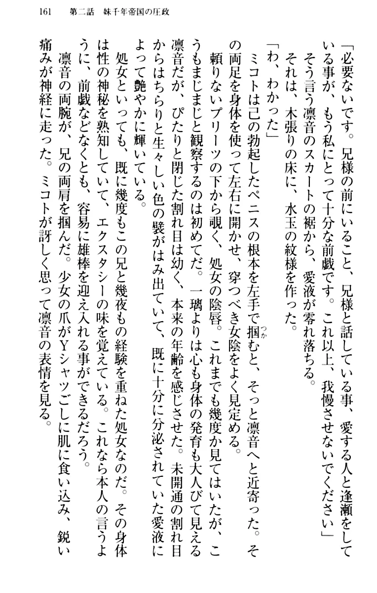 웹툰 이미지 170