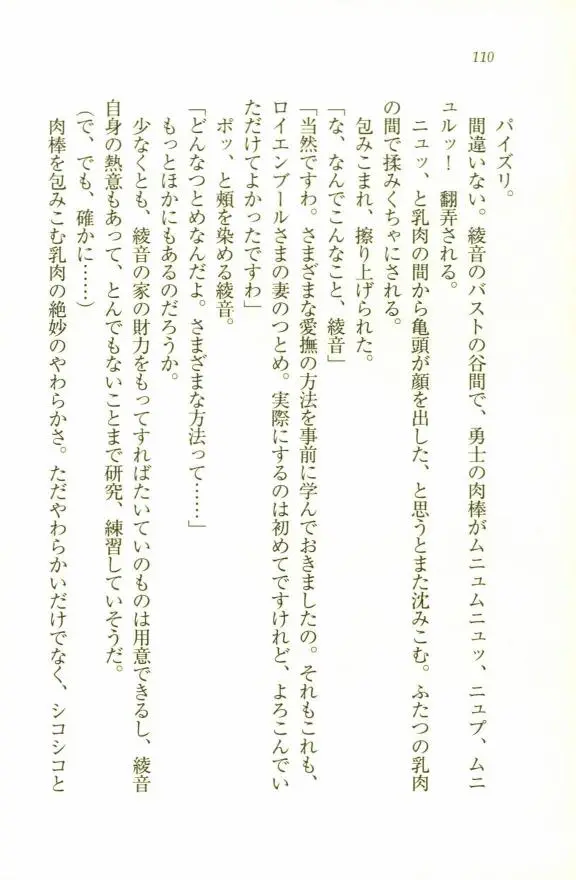 웹툰 이미지 111