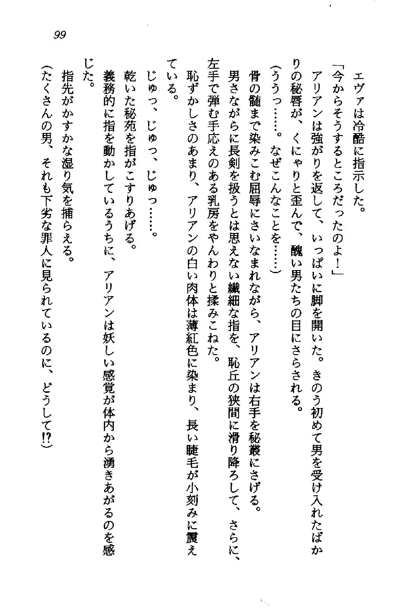 웹툰 이미지 97