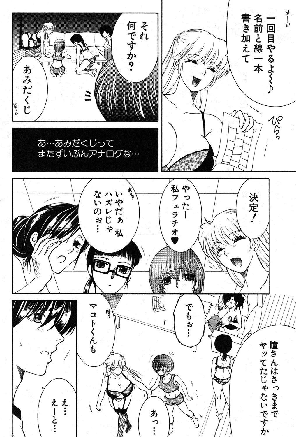 웹툰 이미지 166